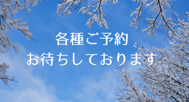 札幌の高齢者引越し・小さな引越し