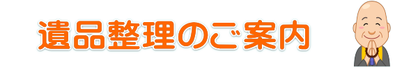 îē