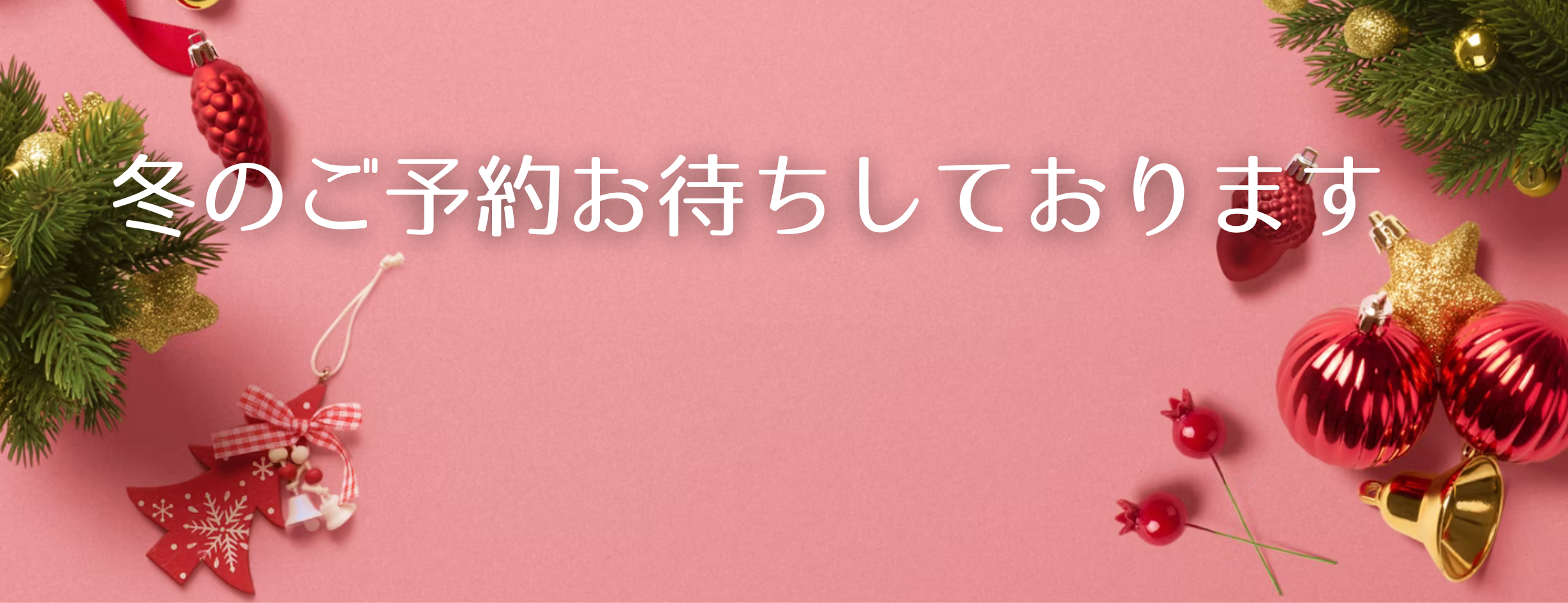 札幌の高齢者引越し・小さな引越し